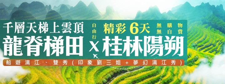 太金國際旅行社的旅遊行程介紹 太金國際旅行社的旅遊行程介紹圖片