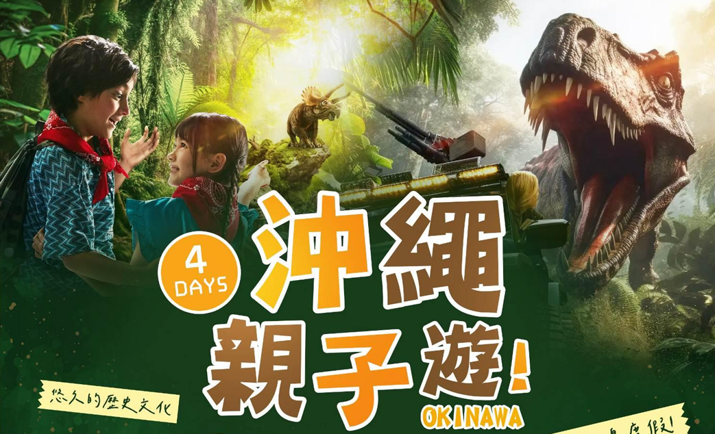 太金國際旅行社的旅遊行程介紹 太金國際旅行社的旅遊行程介紹圖片