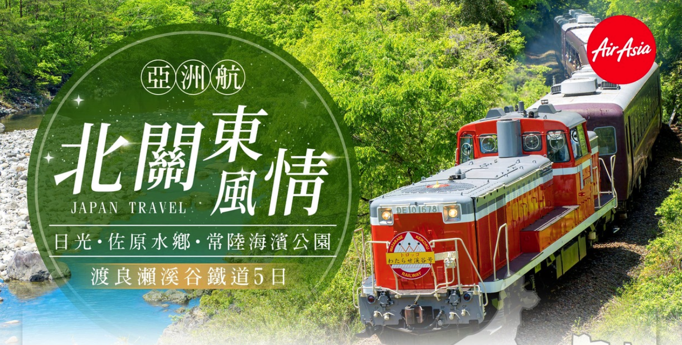 太金國際旅行社的旅遊行程介紹 太金國際旅行社的旅遊行程介紹圖片