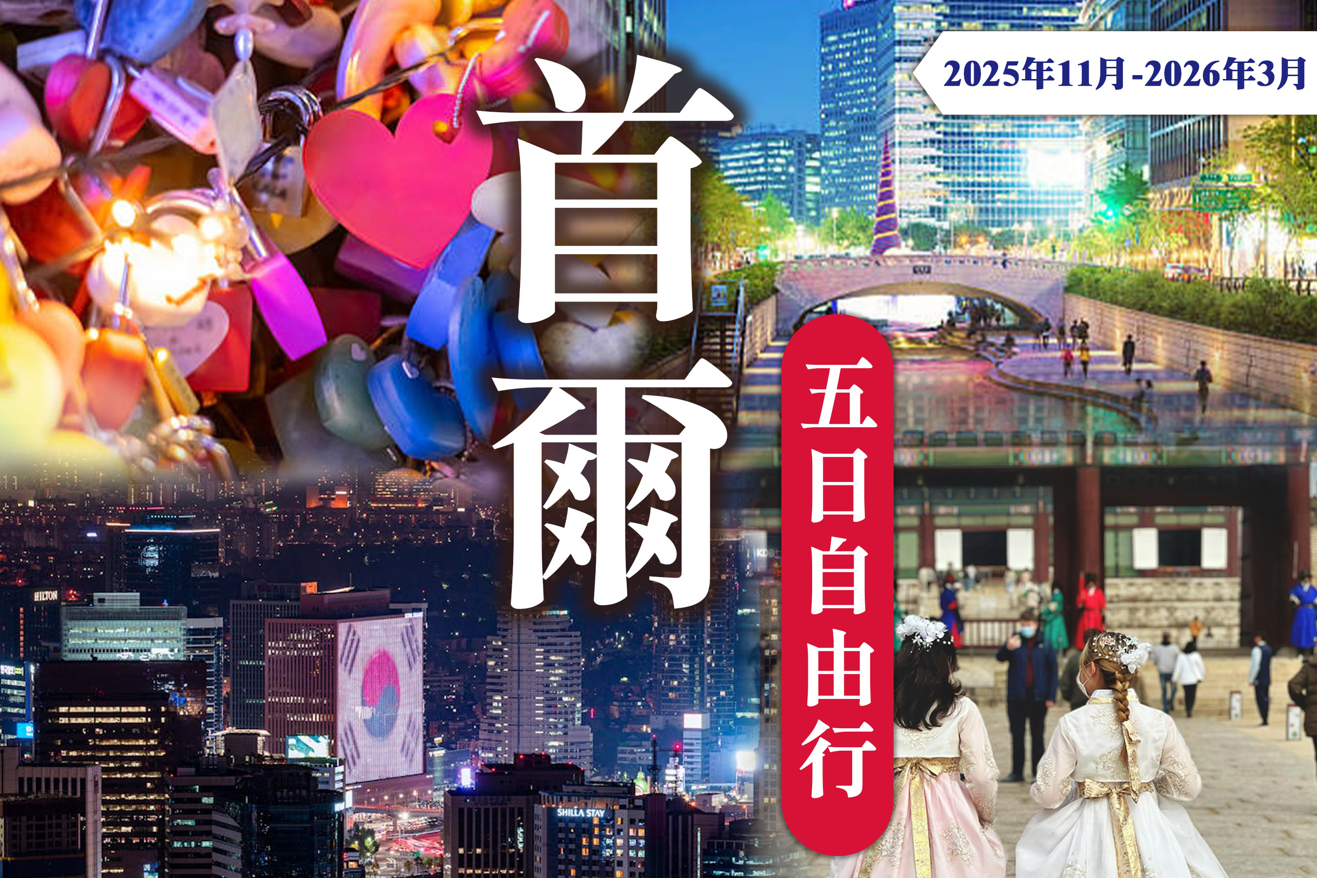 太金國際旅行社的旅遊行程介紹 太金國際旅行社的旅遊行程介紹圖片