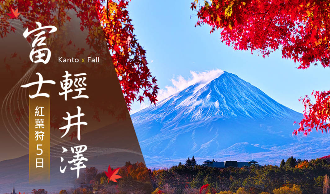 太金國際旅行社的旅遊行程介紹 太金國際旅行社的旅遊行程介紹圖片