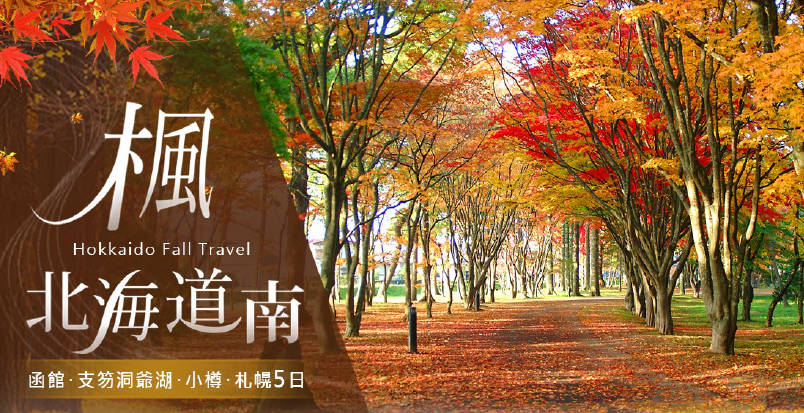 太金國際旅行社的旅遊行程介紹 太金國際旅行社的旅遊行程介紹圖片