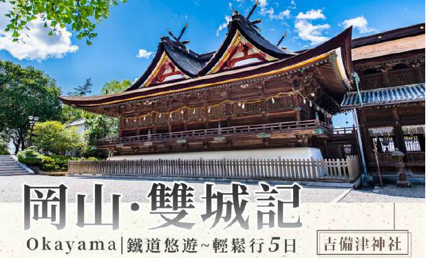 太金國際旅行社的旅遊行程介紹 太金國際旅行社的旅遊行程介紹圖片